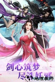 新仙魔九界官方正版 v8.13 安卓版 1