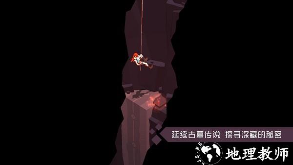 古墓丽影传说迷踪手游 v1.0.1.7 安卓版 2