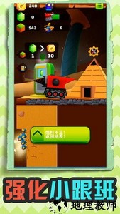 小小挖掘机游戏 v1.0.0 安卓版 1