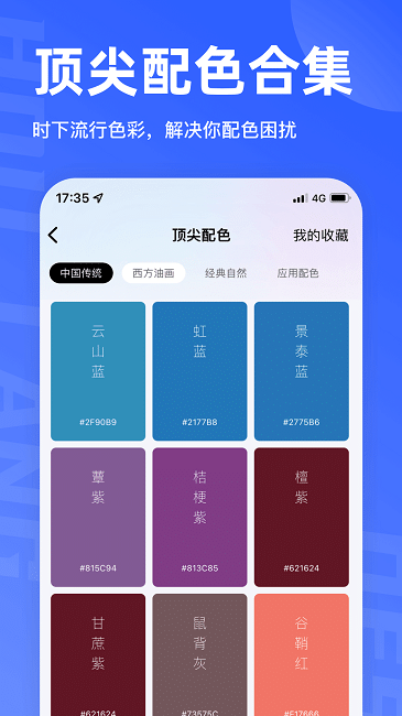 后浪学设计app v1.1.6 安卓版 3