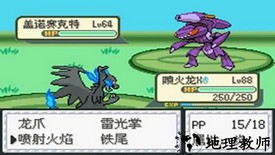 口袋妖怪梦的光点手机版 v2.0.0 安卓版 0