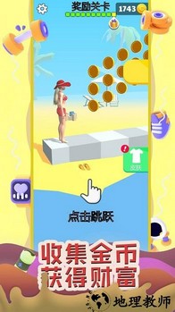 运动我贼6手机版 v1.0.1 安卓版 1