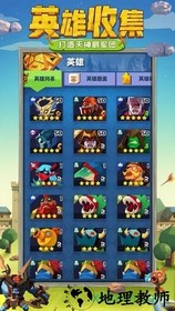 天神争霸九游版 v1.0.180 安卓版 3