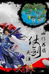 天诛手游 v1.0 安卓版 3