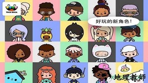 托卡生活邻居完整版 v1.0.1 安卓版 3