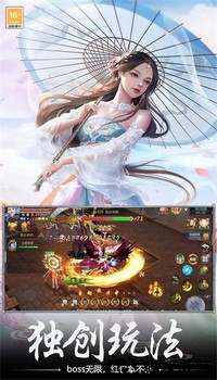 漂在江湖手游官方版 v1.0 安卓版 2