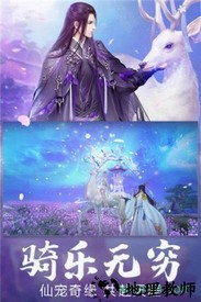 众神世界手游 v11.2.0 安卓官方版 1