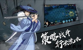 汉家江湖uc版 v1.2.12 安卓版 0