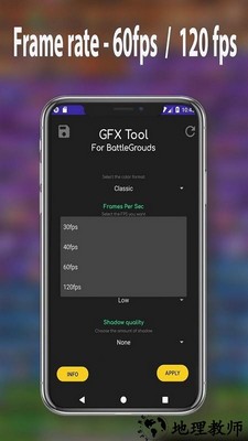 PubgGfx工具箱(Gfx Tool Pubg) v1.0.1 安卓版 0