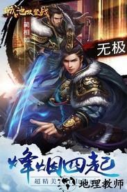 城池攻坚战小米版 v2.2.0 安卓版 3