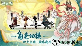 浮生妖绘卷最新版 v1.0 安卓版 1