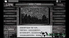 在异世界的黑暗中游戏 v1.05 安卓版 1