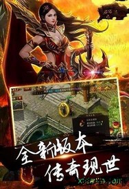 皇图单职业 v1.0.2 安卓版 0