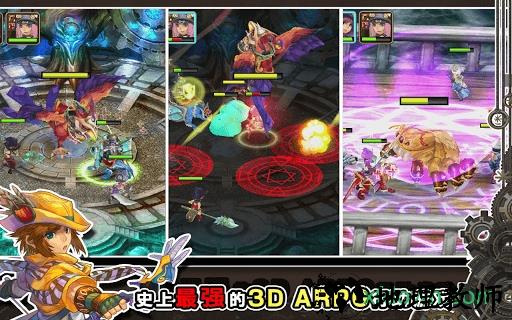 魔导英雄传手游 v1.10 安卓版 2