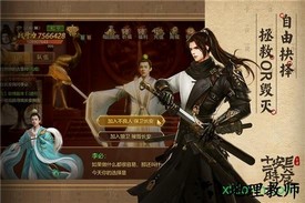长安十二时辰手游 v1.0 安卓版 2
