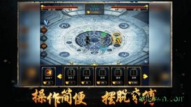 热血连击官方版 v1.0 安卓版 0