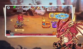 怪物超进化小游戏 v1.2.0 安卓版 0