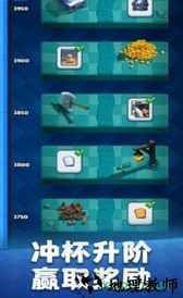 部落不冲突果盘版 v1.1.0 安卓版 1