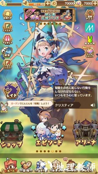 七人制故事手机版 v1.28.10 安卓版 1