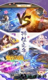 神姬学院游戏 v1.0 安卓版 2