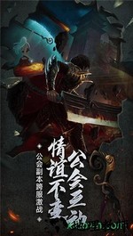 美杜莎传奇3733版 v1.0.0 安卓版 2