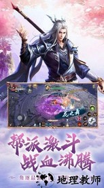 风归青云游戏 v7.7.0 安卓版 1