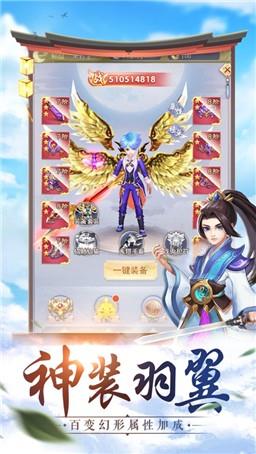 九州戮仙传游戏 v4.8.1 安卓版 0