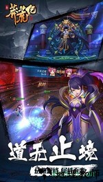 莽荒纪变态手游 v1.0.0 安卓版 0