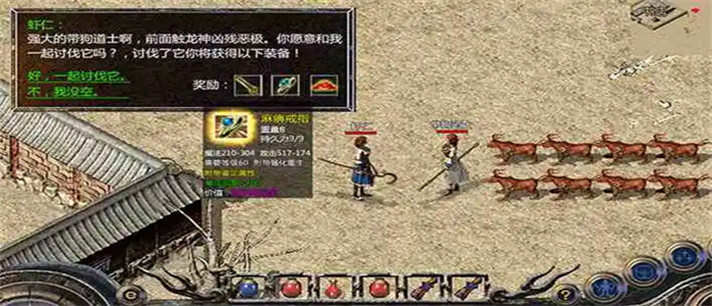 道士带狗传奇手游推荐_道士带狗传奇手游大全