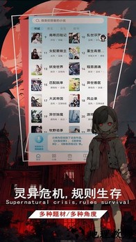 校园怪谈手机版 v1.0.1 安卓版 1