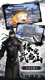 锦衣狂刀 v5.6.0 安卓版 0