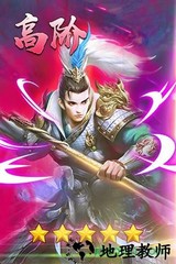 天将传果盘客户端 v1.0 安卓版 0
