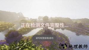 我的世界澪-ultimate0.4启动器 v1.4 安卓最新版 2