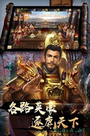 国战游戏 1.0 安卓版 1