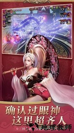 三国诛将录台服客户端 v0.1.16 安卓版 1