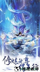 魅影传说手机版 v1.0.0 安卓版 1