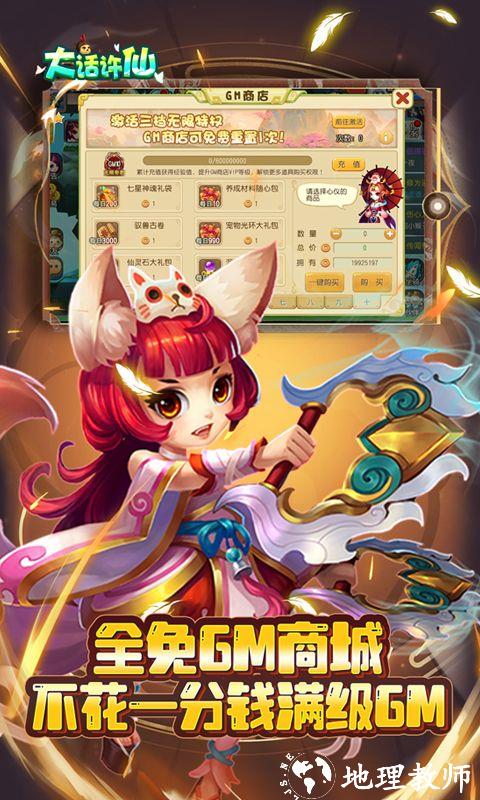 大话许仙图片 3