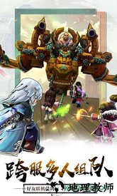 江湖不太冷高爆版 v1.0 安卓版 1