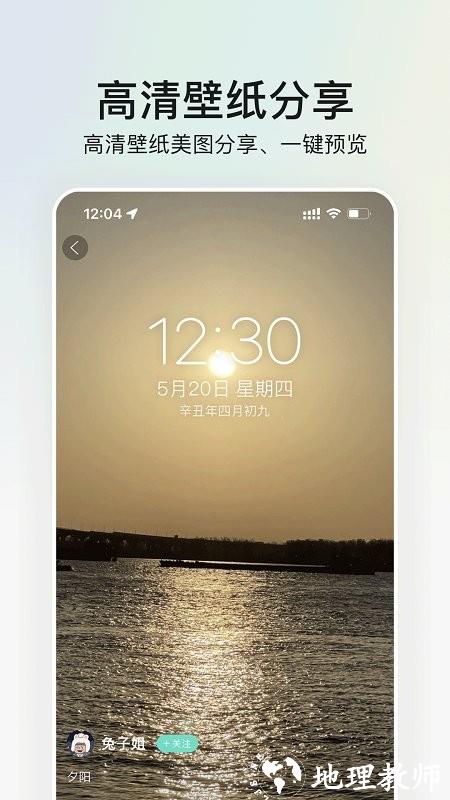 我要头像app v8.0.8 安卓版 1