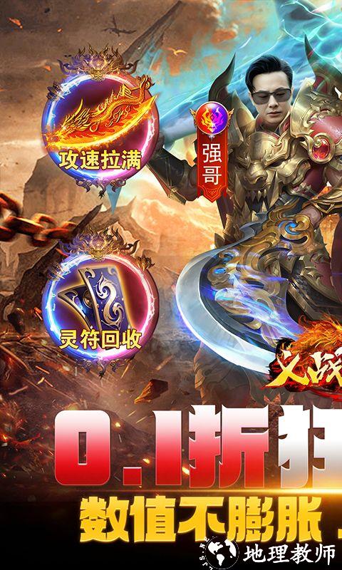 义战龙城图片 1