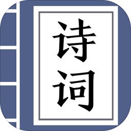 疯狂猜诗词红包版