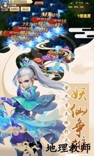 魔方西游online百度版 v1.0.4 安卓版 0