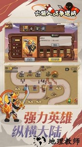 火柴人战争塔防免广告 v2.0.0 安卓版 1