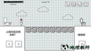 小贱出宫2游戏 v1.1 安卓版 1