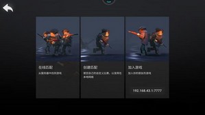 像素人绝地求生手游 v0.2.0a 安卓版 0