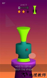 陶艺模拟器手机版 v1.54 最新版 2