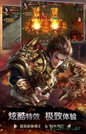 龙界神途 v2.0 安卓版 1