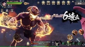山海经hd v1.3.3 安卓版 0