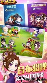 萌将来袭 v1.0.0 安卓版 3