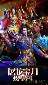 喜扑游戏一刀破晓 v1.1.6 安卓版 0
